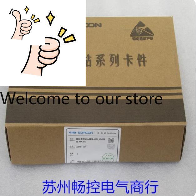 Woodworking University - Ventes en stock : Nouveau module