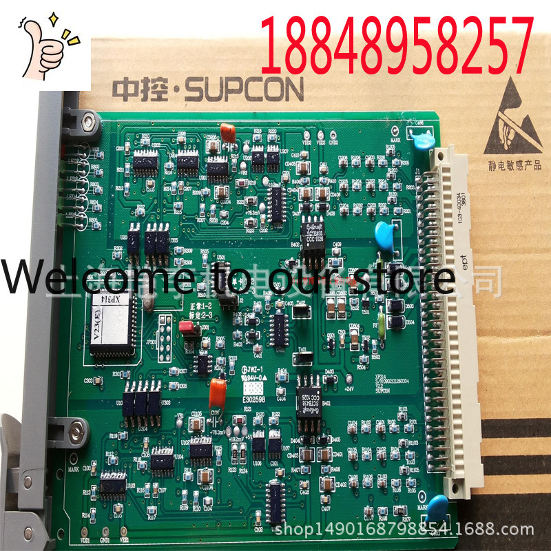 Woodworking University - Carte d'entrée de signal de courant