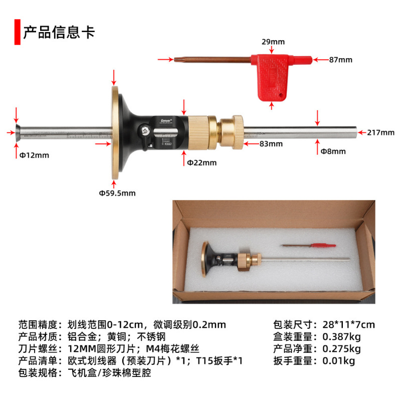 Jauge de marquage du bois de s - Woodworking Gauge avis et prix