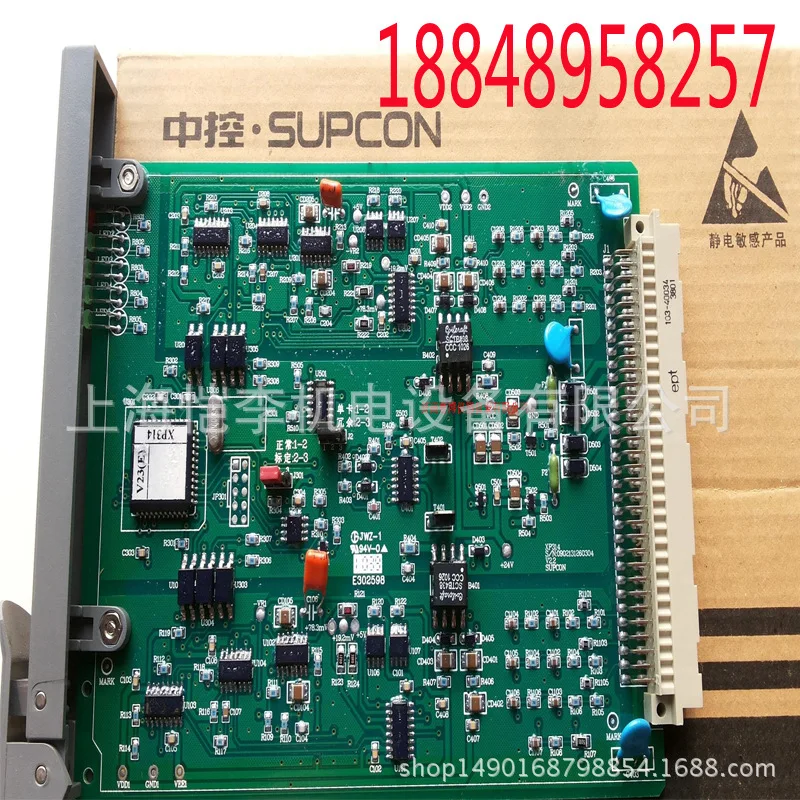 Carte de contrôle principale c - Woodworking University avis et prix