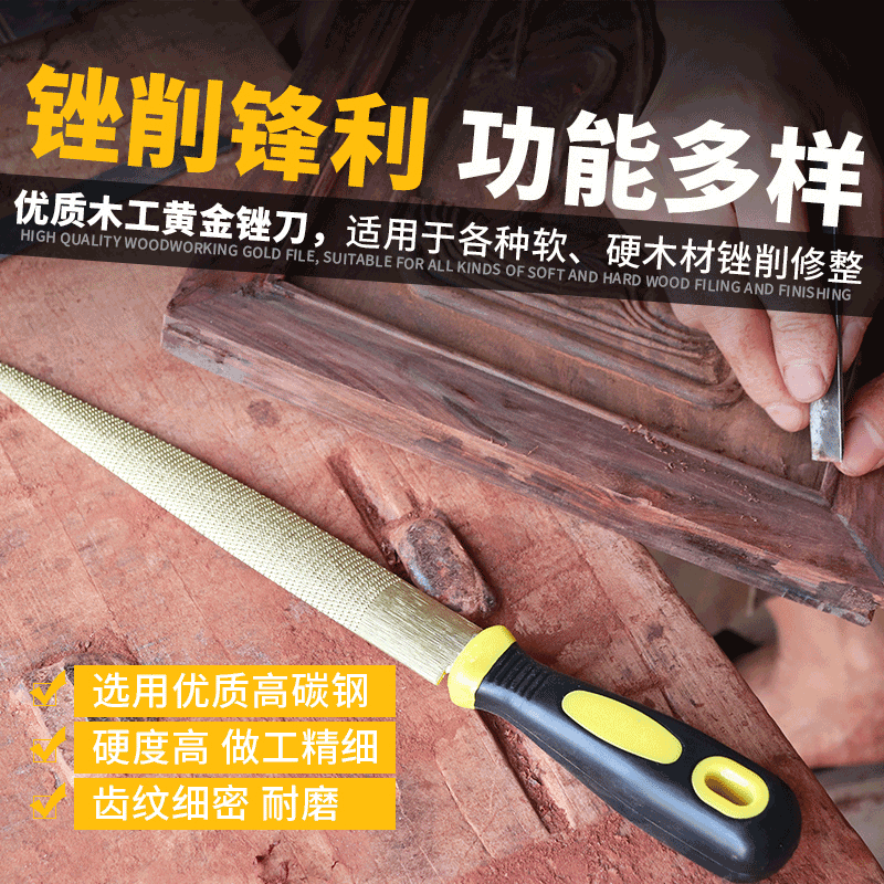 Lime à bois, lime dorée, dents - Woodworking Rasps And Files avis et prix