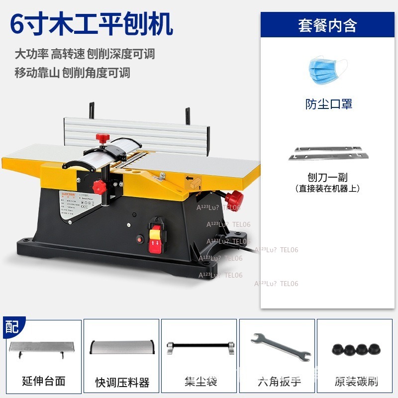 Petite dégauchisseuse-raboteus - Woodworking Jointer avis et prix