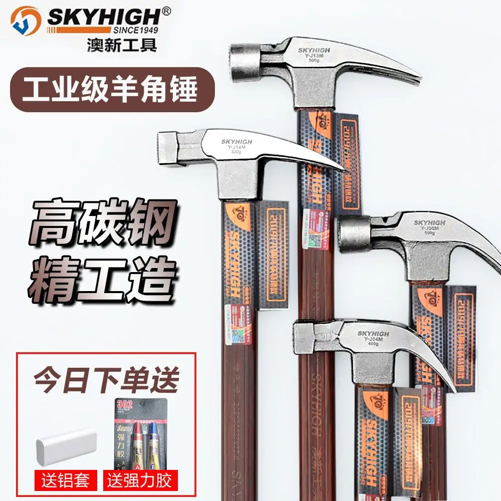 Nouvelle Arrivée : Marteau de  - Woodworking New Zealand avis et prix